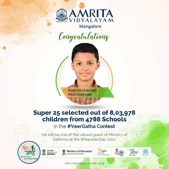 Studente riceve un invito speciale dal Ministero della Difesa