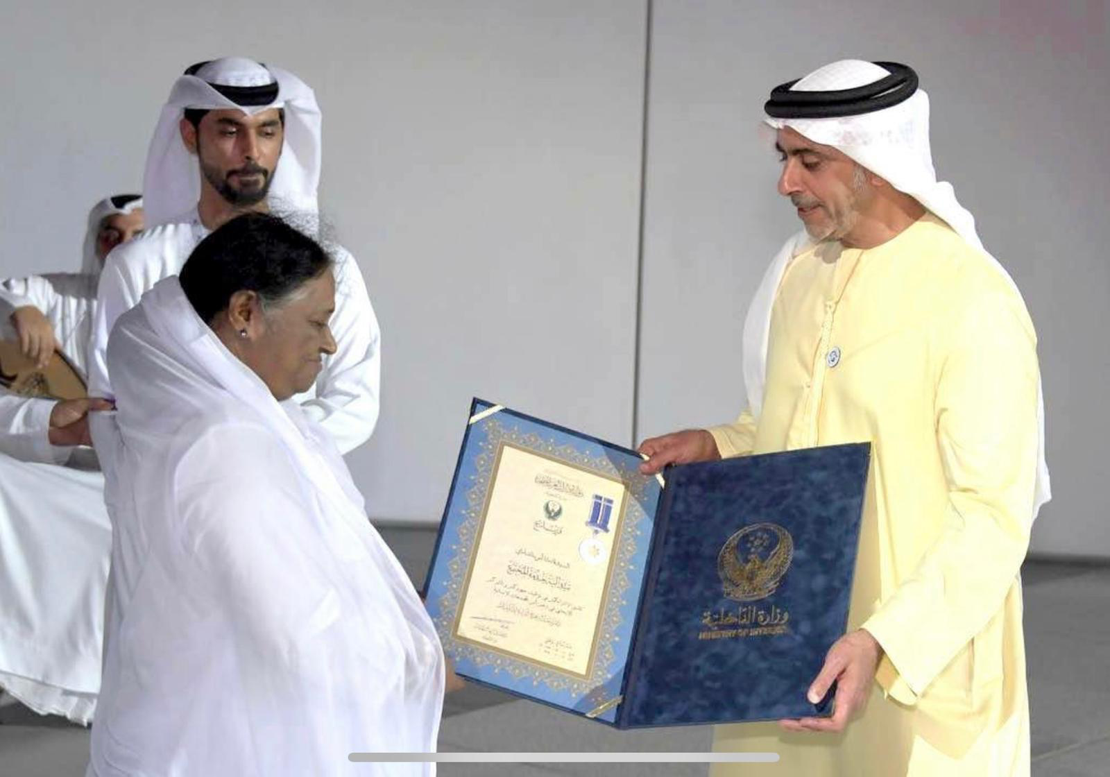 Forum sulle tutela dell’infanzia: Discorso di Amma